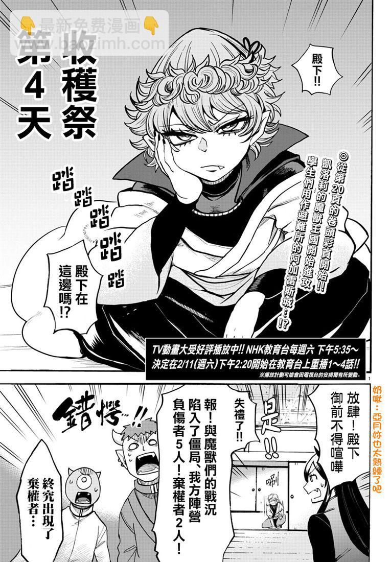 130话-第151话