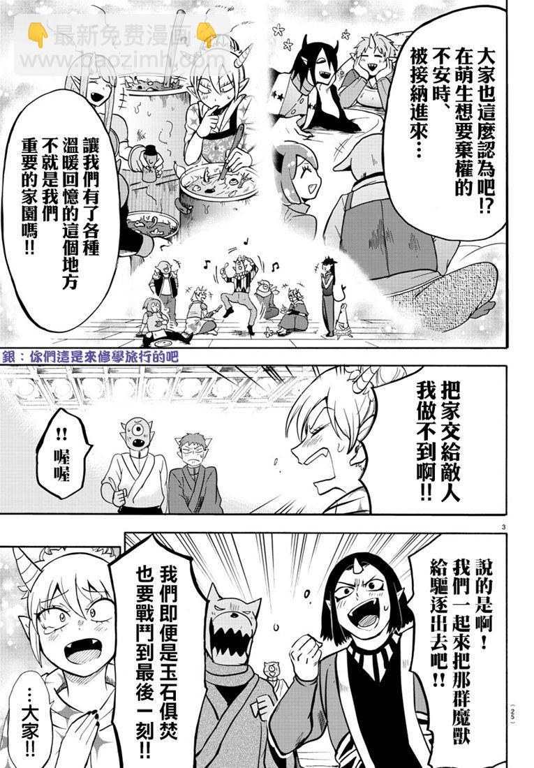 130话-第151话