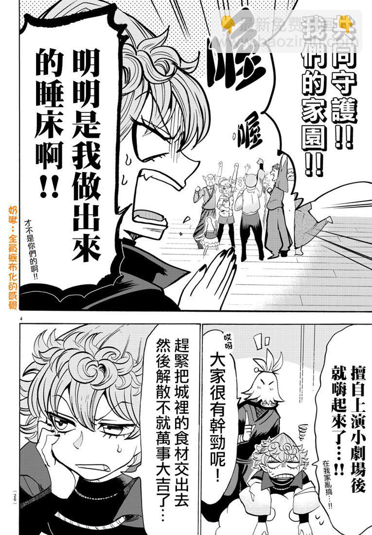 130话-第151话