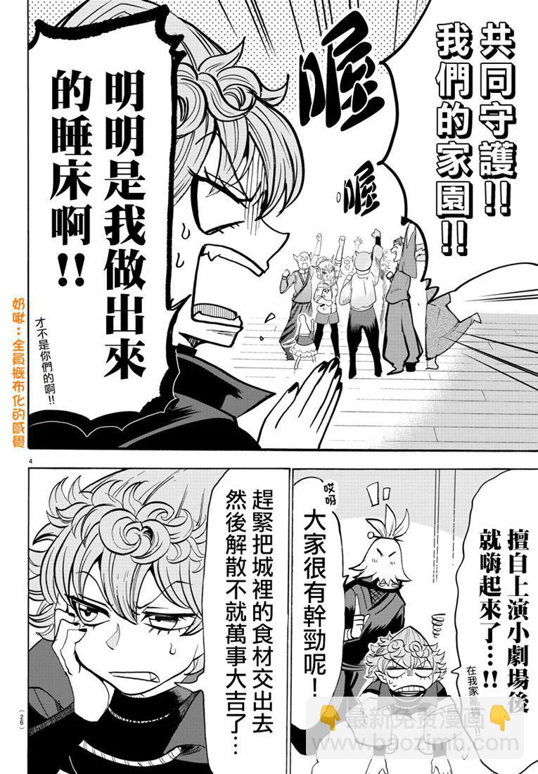 130话-第151话