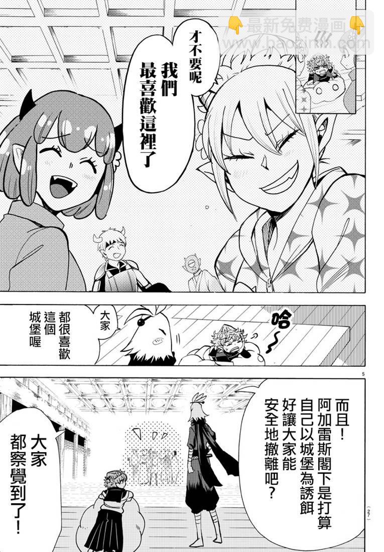 130话-第151话