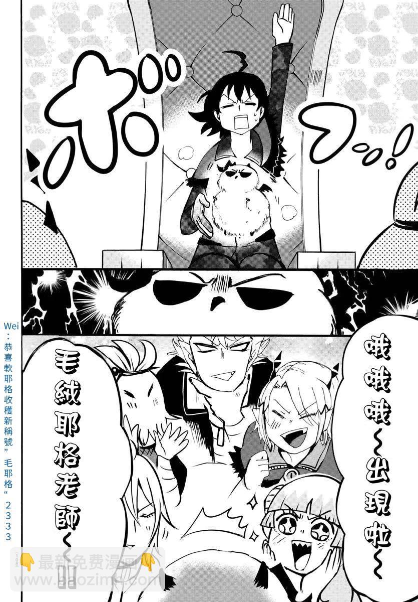 第140话 欢迎回家-第161话