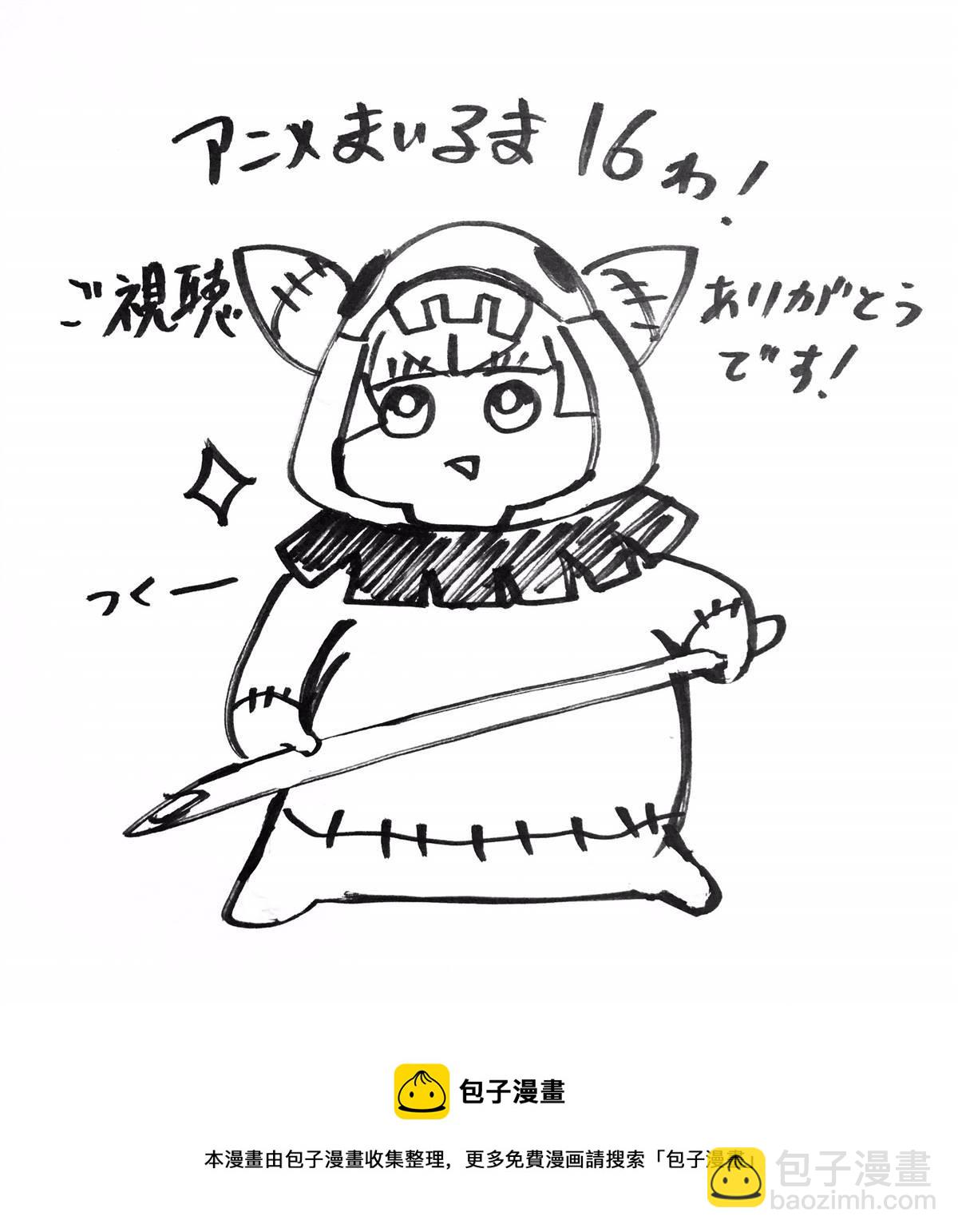 第140话 欢迎回家-第161话