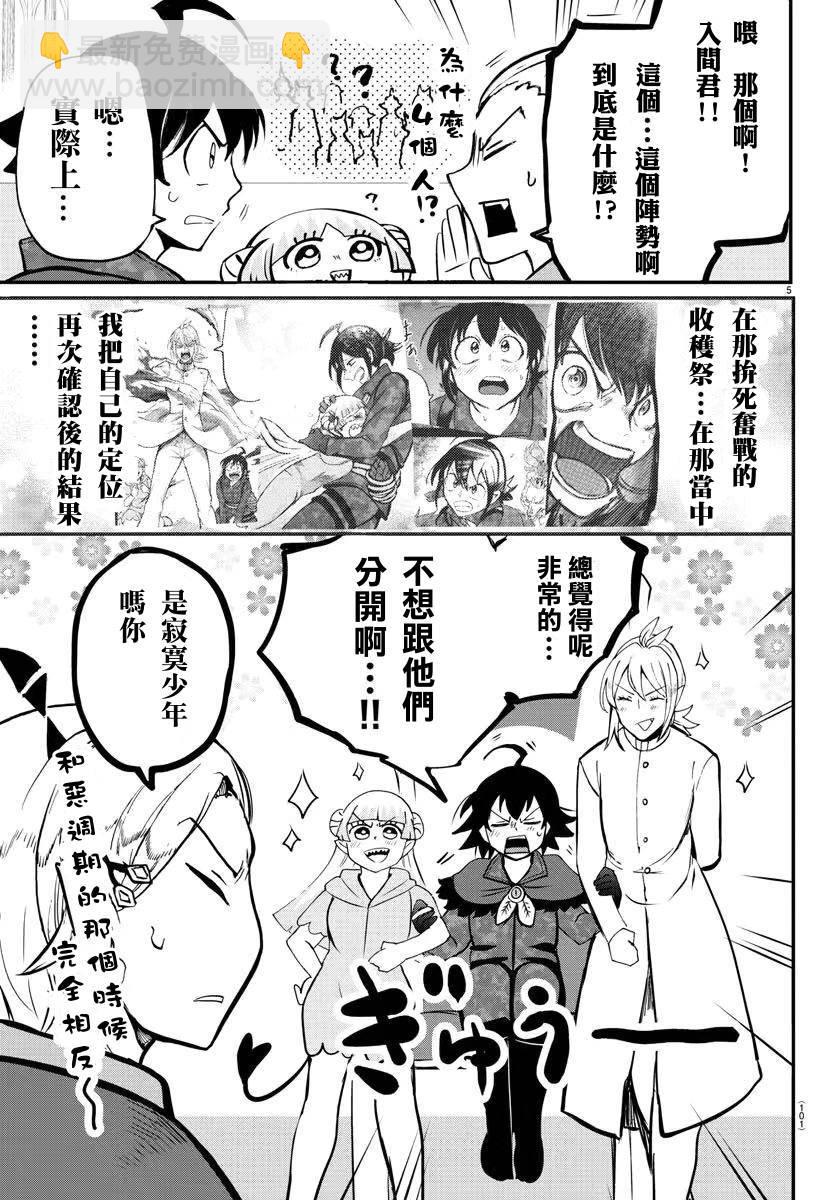 第140话 欢迎回家-第161话