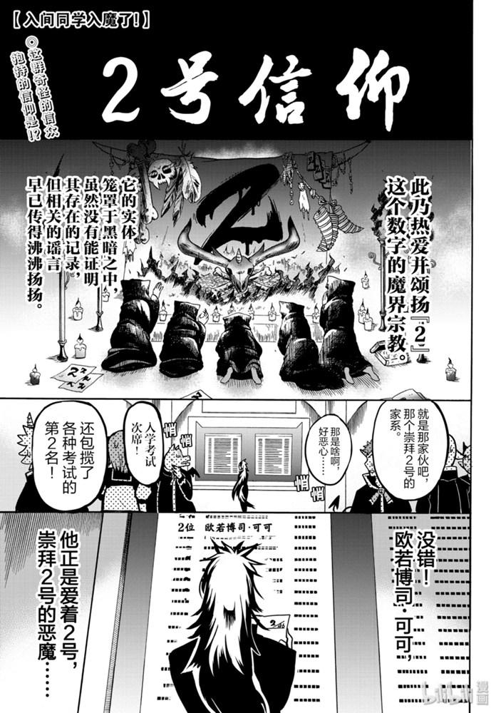 132话-第153话