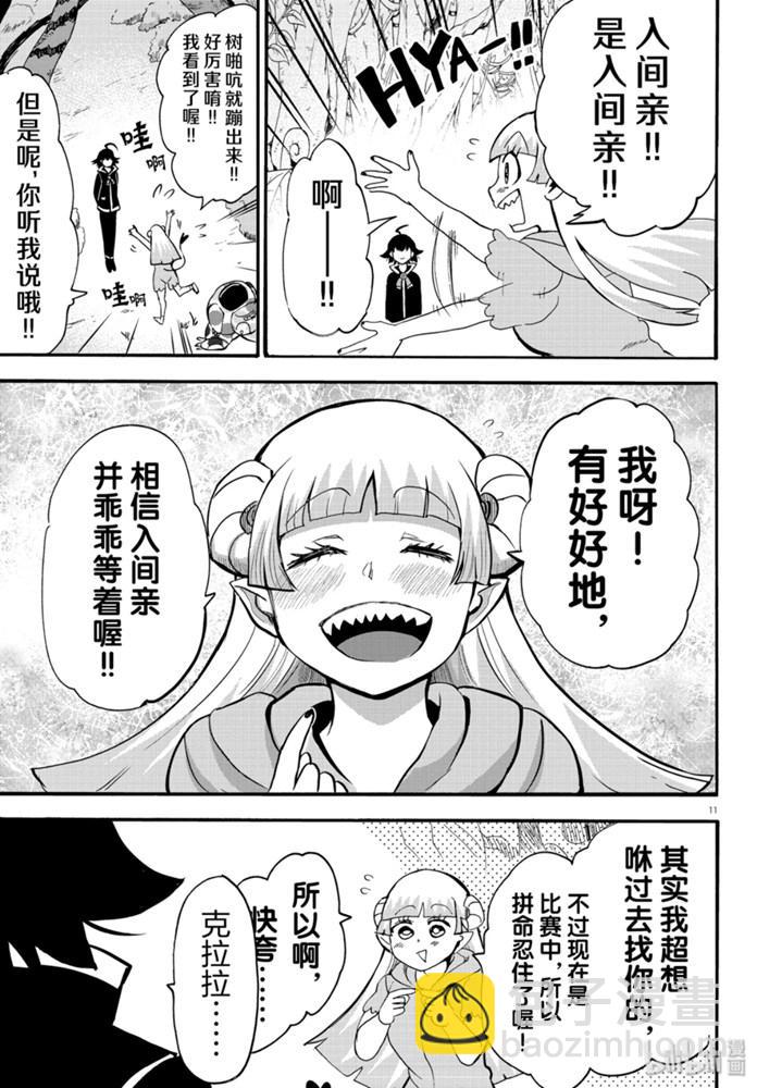 132话-第153话