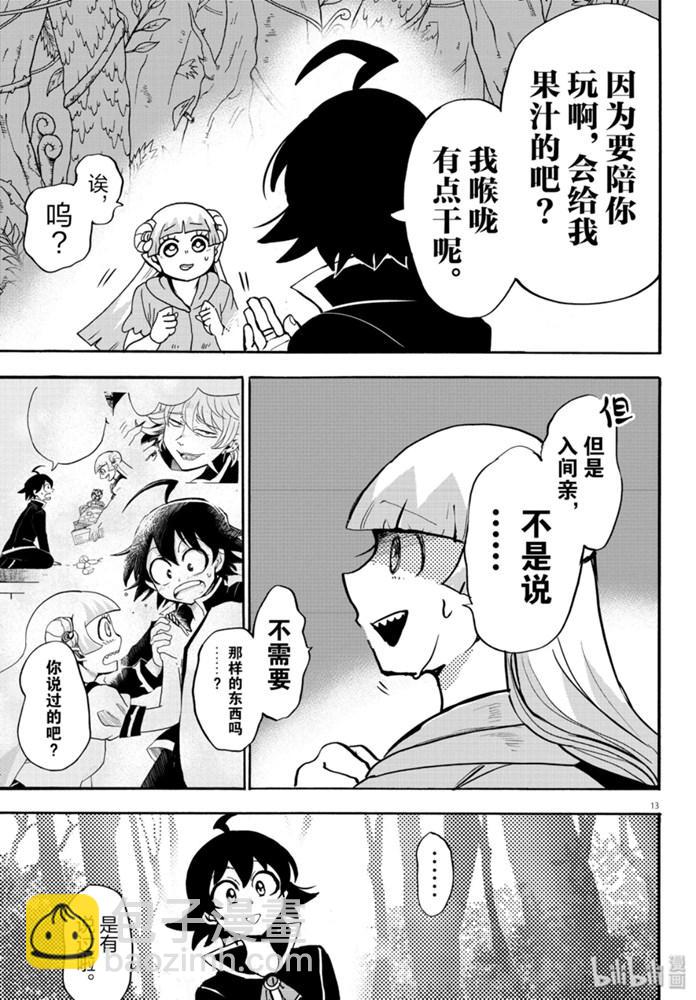 132话-第153话