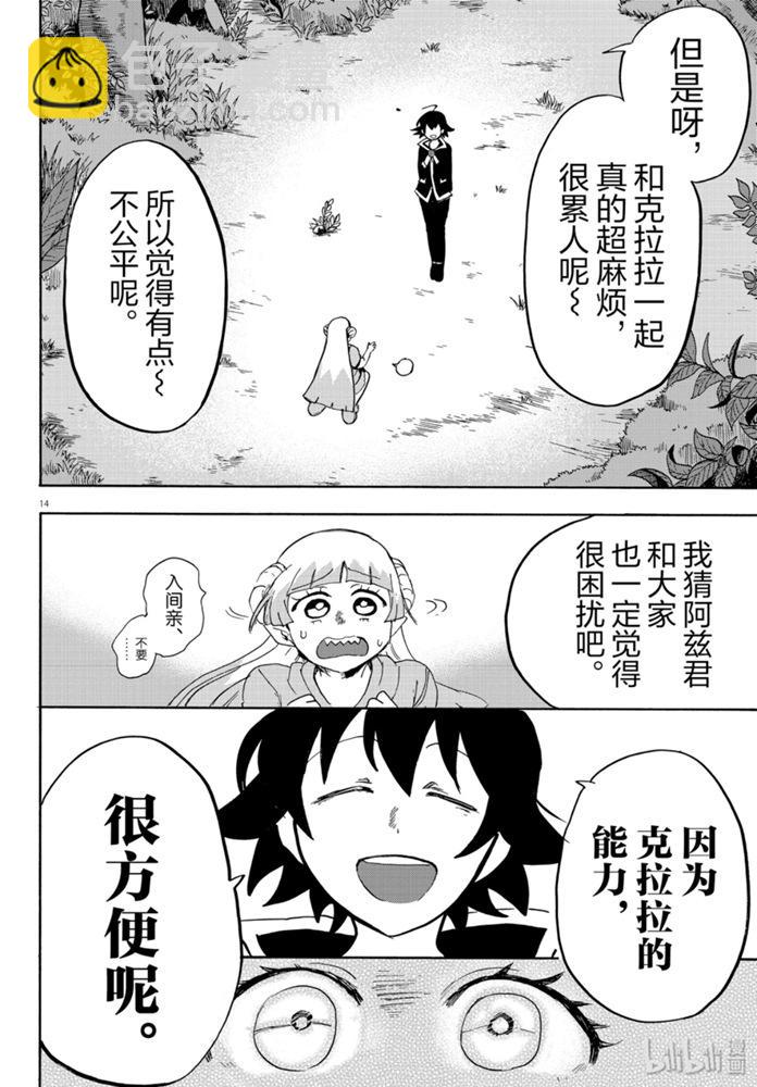 132话-第153话