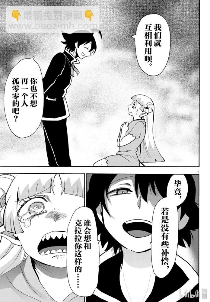 132话-第153话