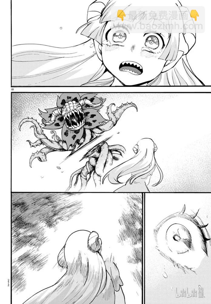 132话-第153话