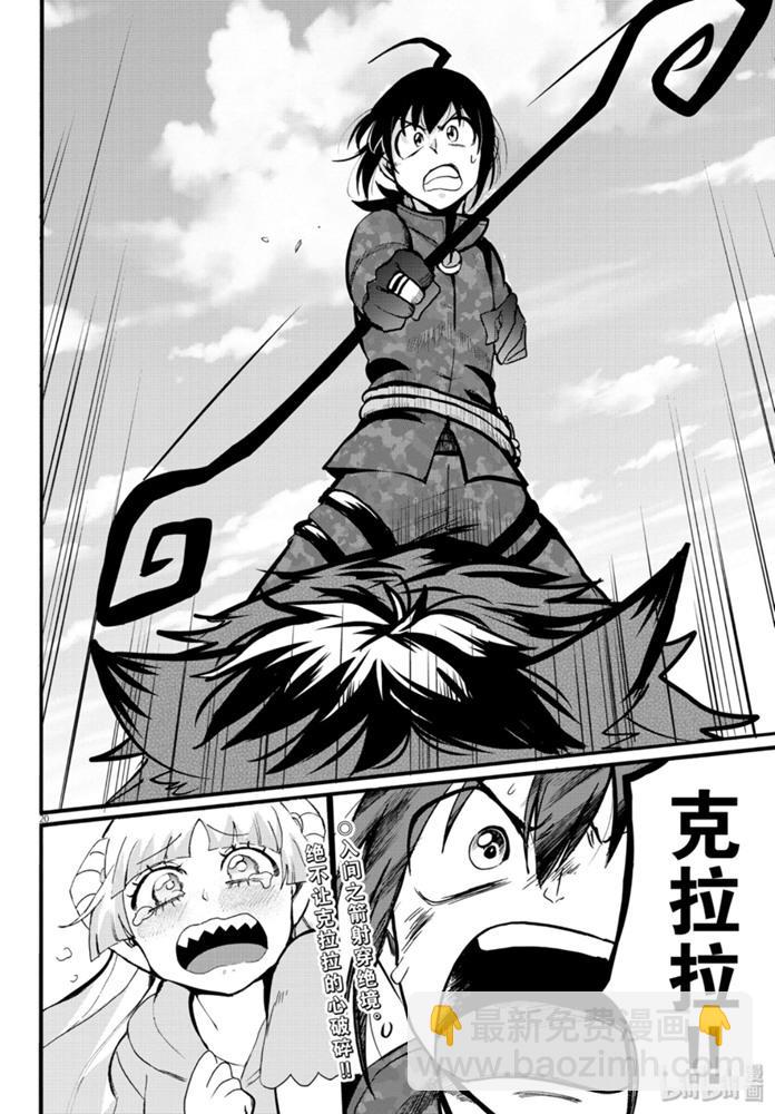 132话-第153话