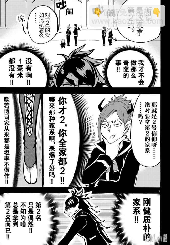 132话-第153话