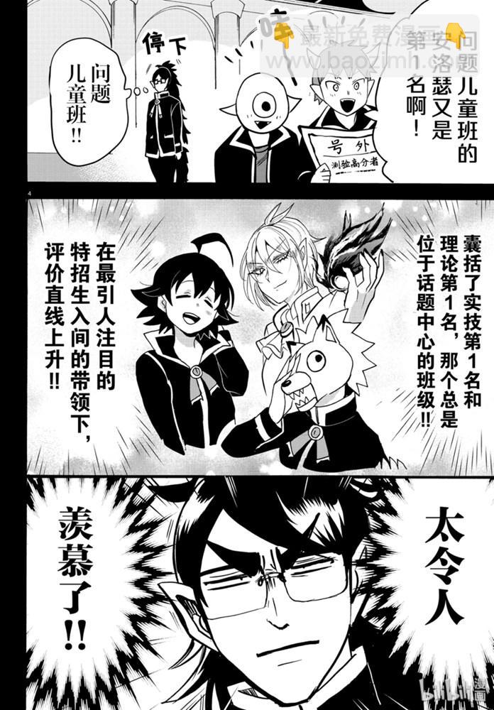132话-第153话