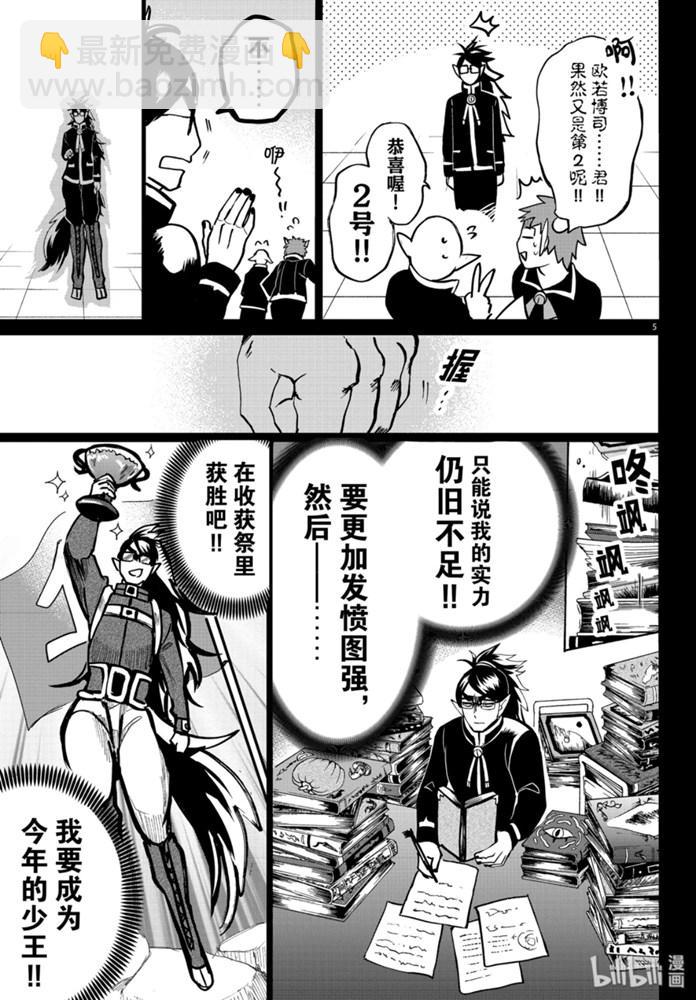 132话-第153话