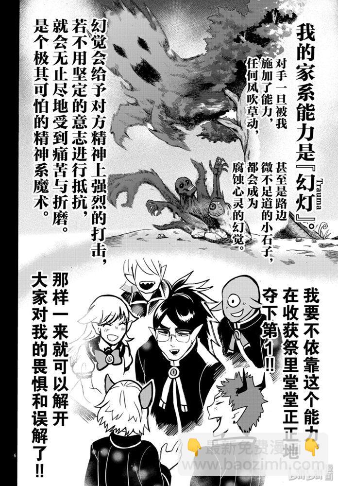 132话-第153话