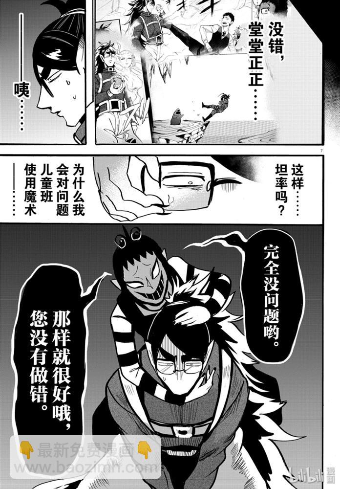 132话-第153话