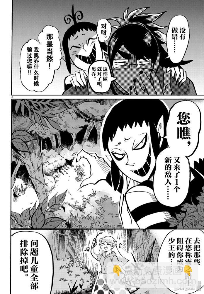 132话-第153话
