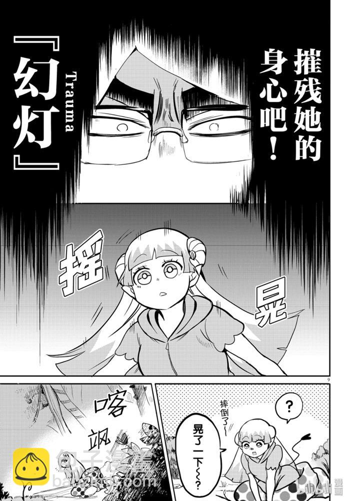 132话-第153话