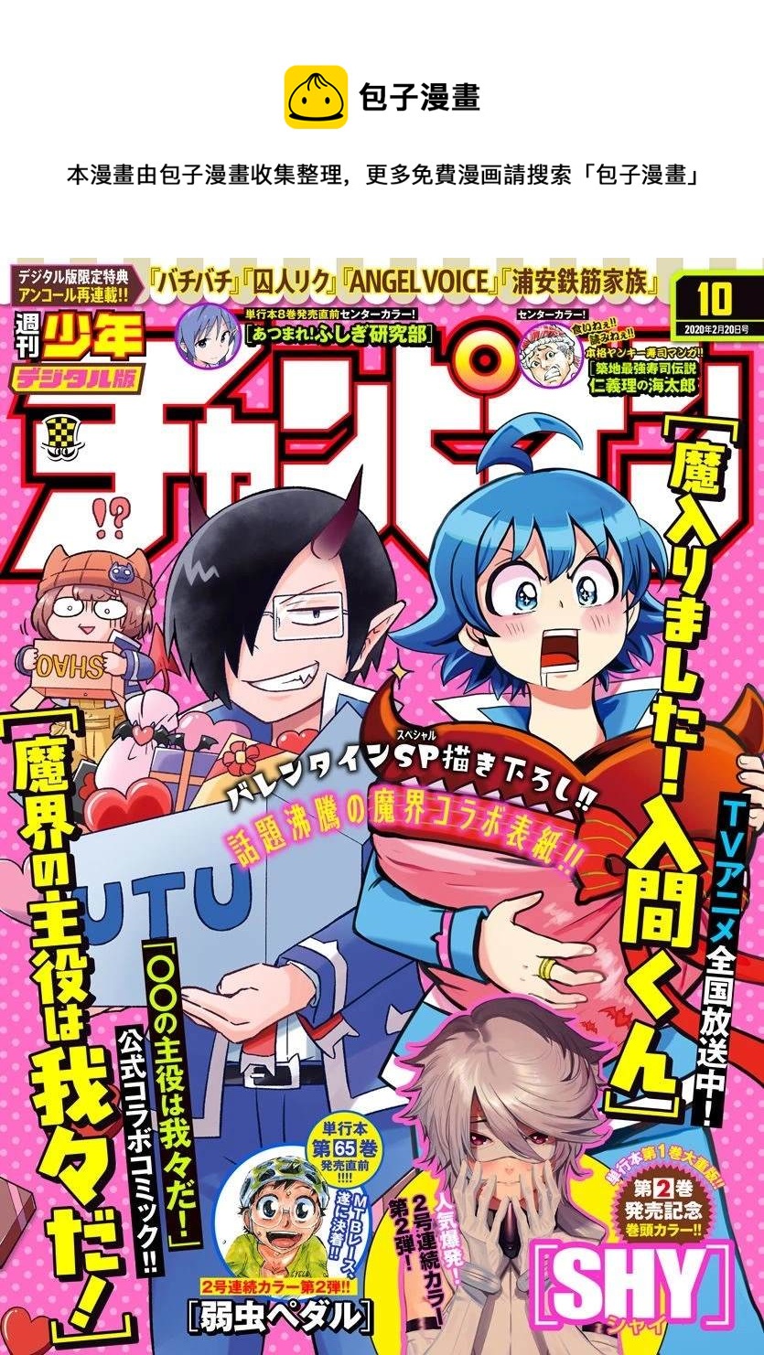第142话 秘密揭露-第163话
