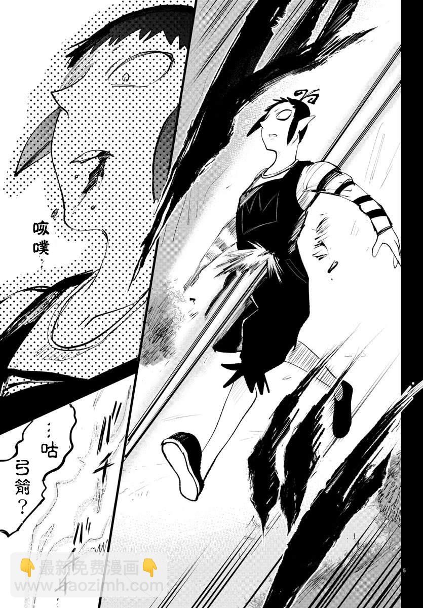 第142话 秘密揭露-第163话