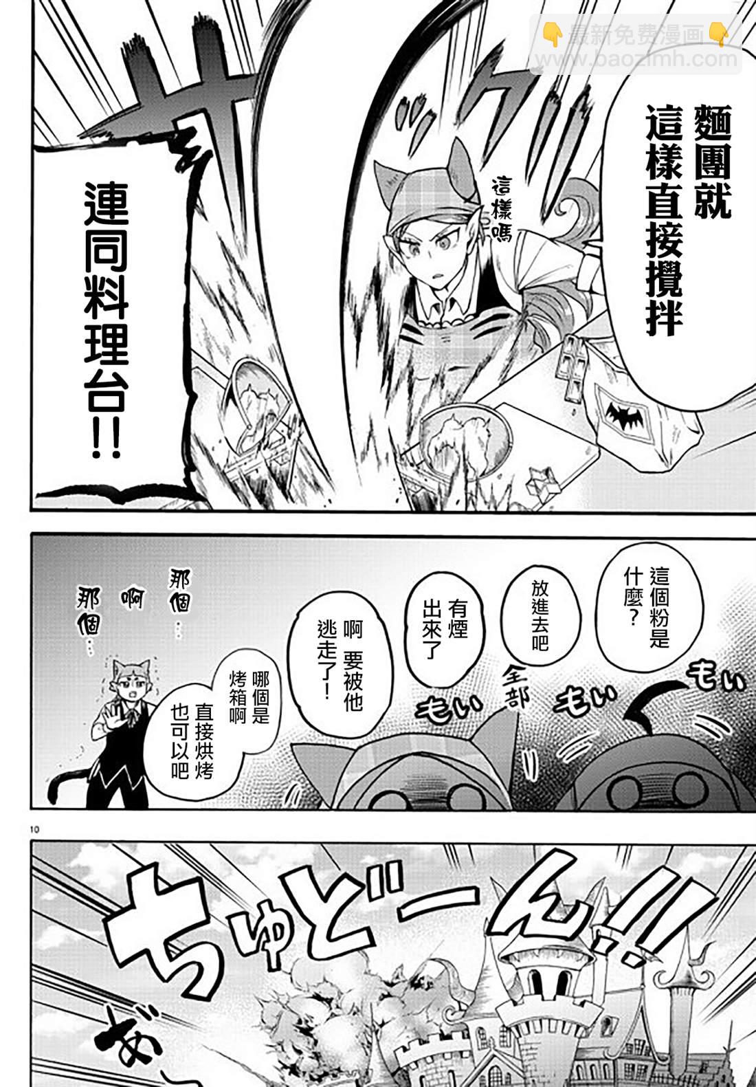 134话-第155话