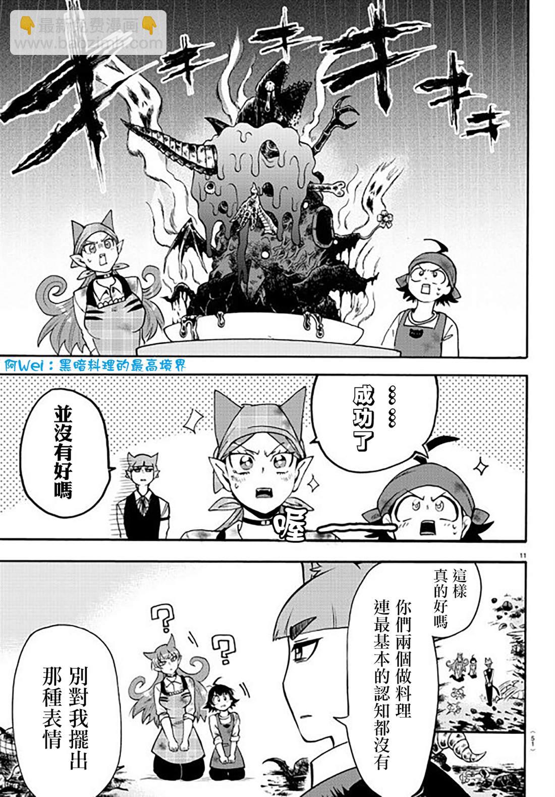 134话-第155话