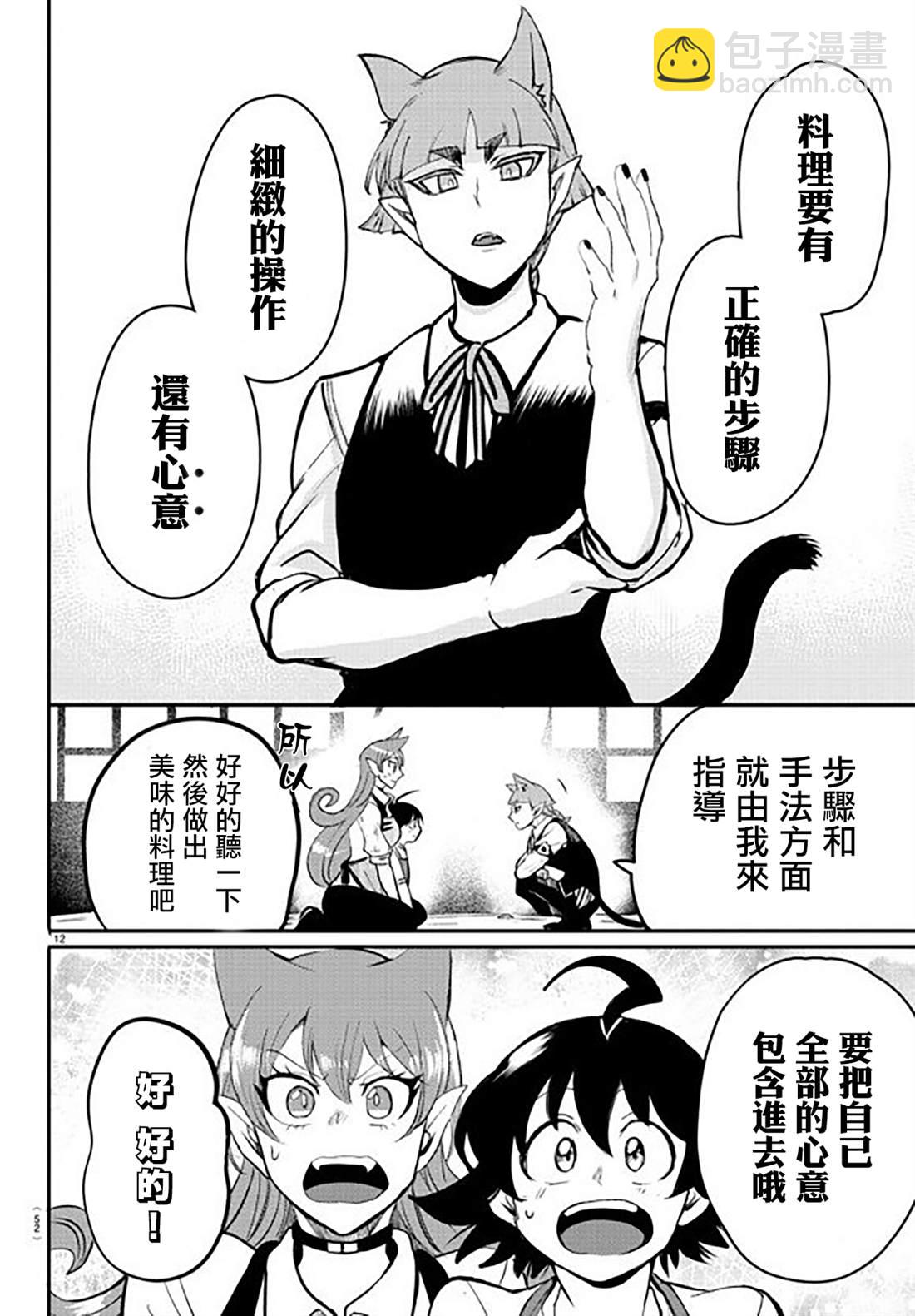 134话-第155话