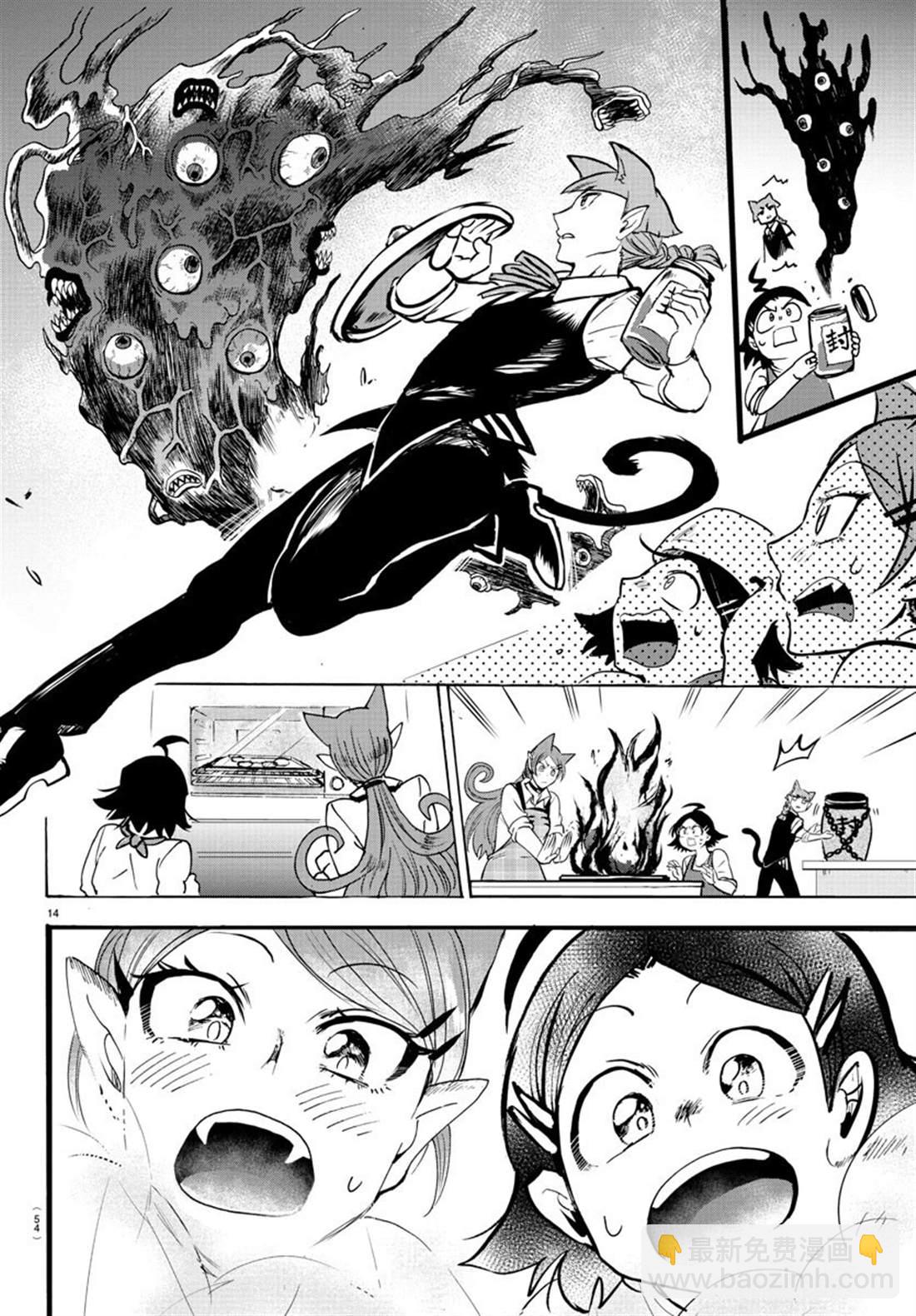 134话-第155话