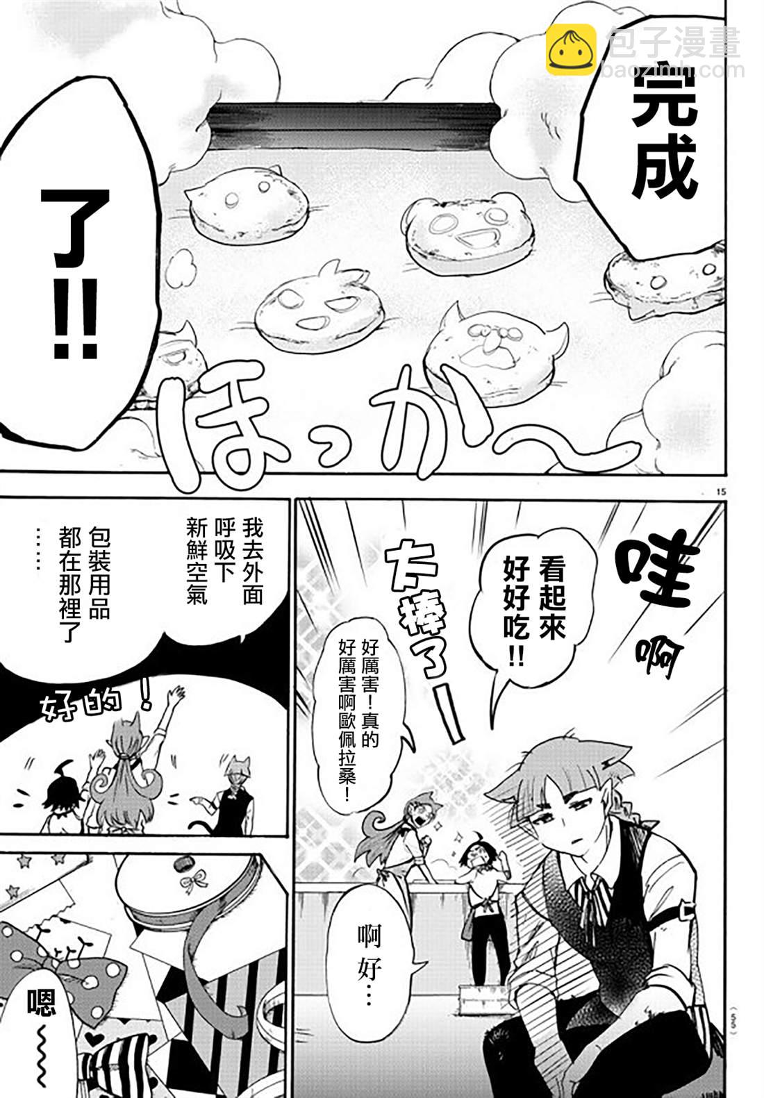 134话-第155话