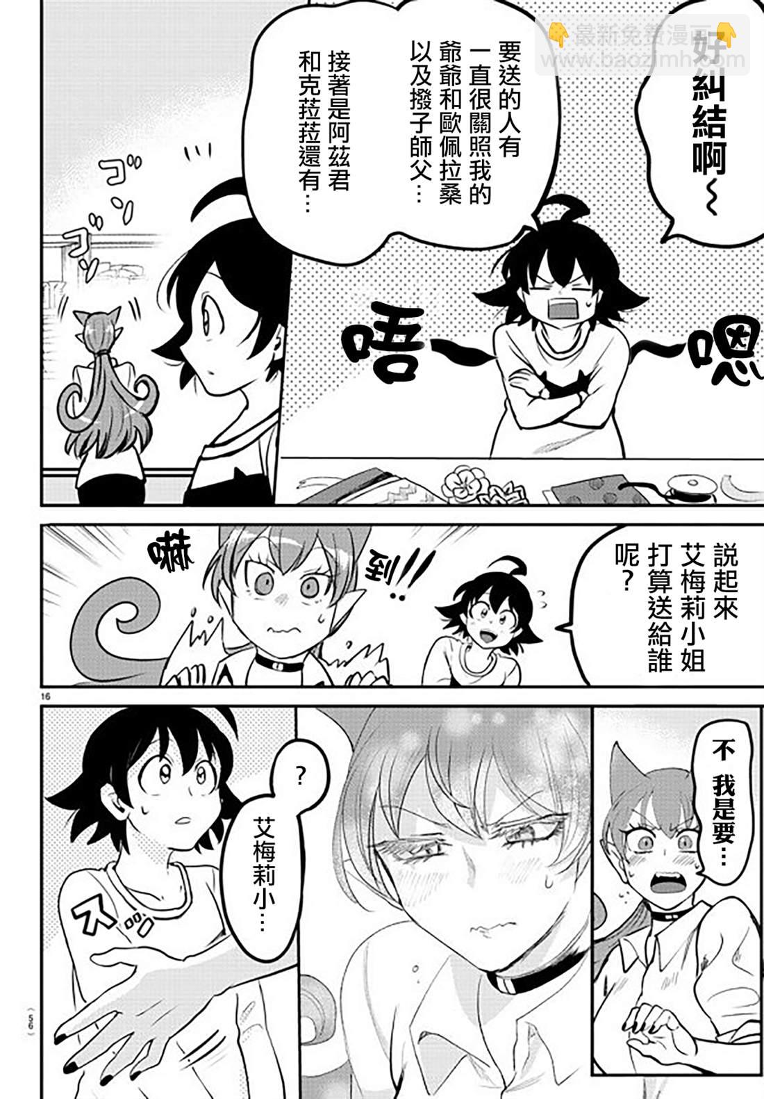 134话-第155话