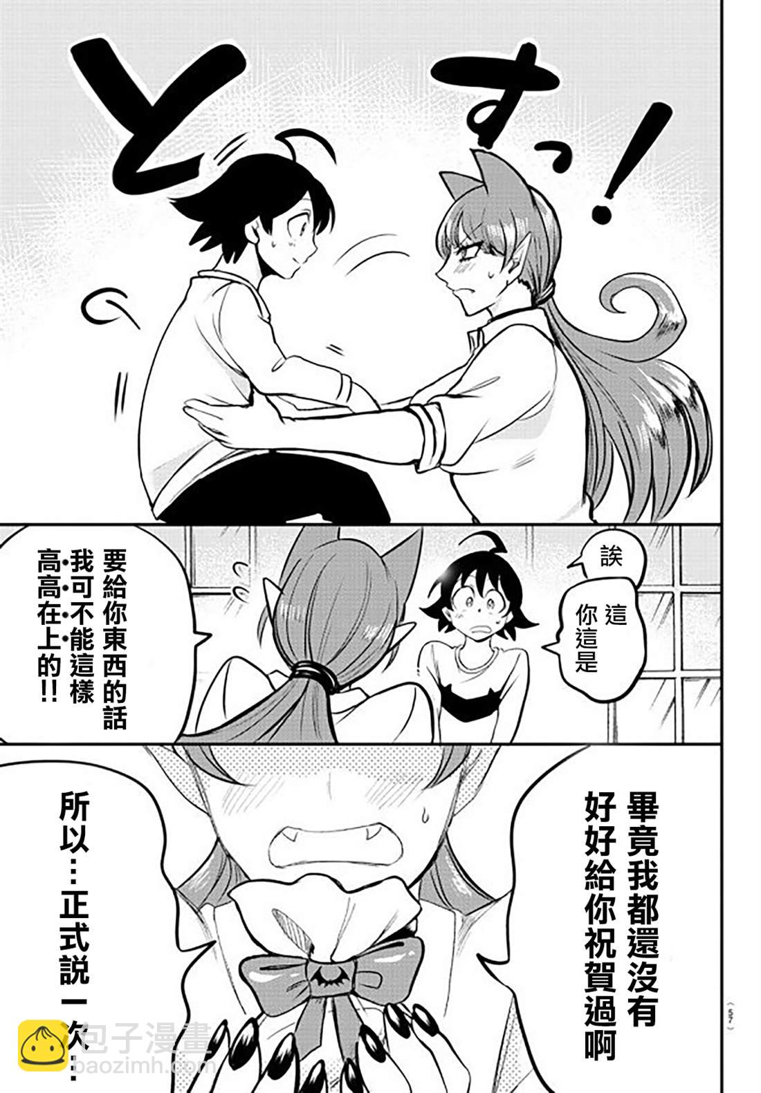 134话-第155话