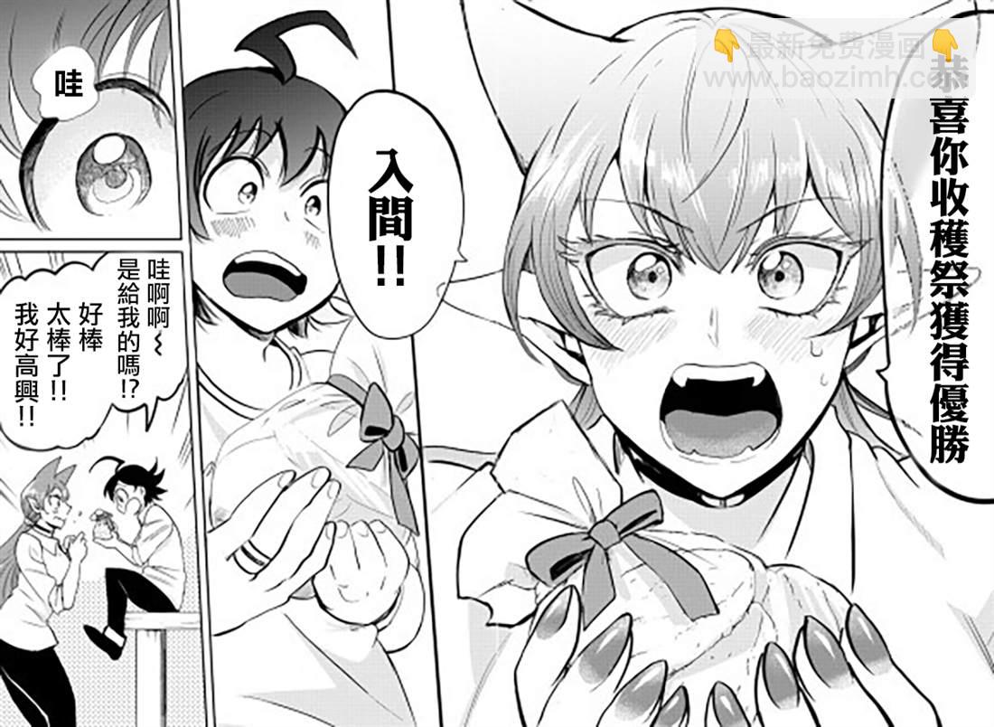 134话-第155话