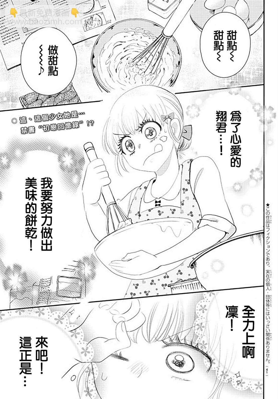 134话-第155话