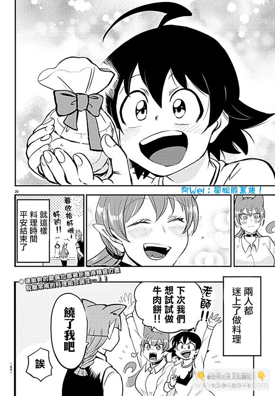 134话-第155话