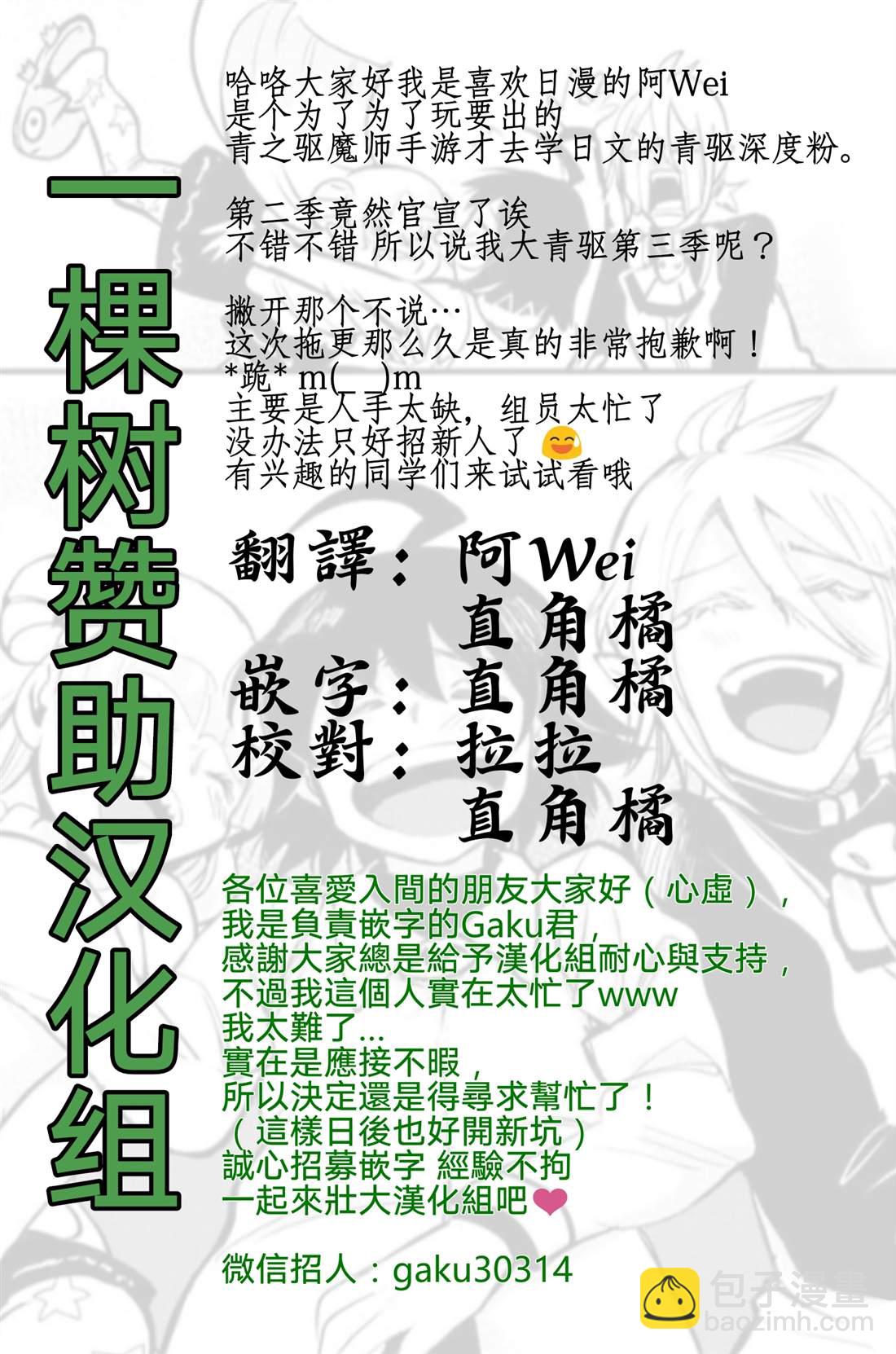 134话-第155话