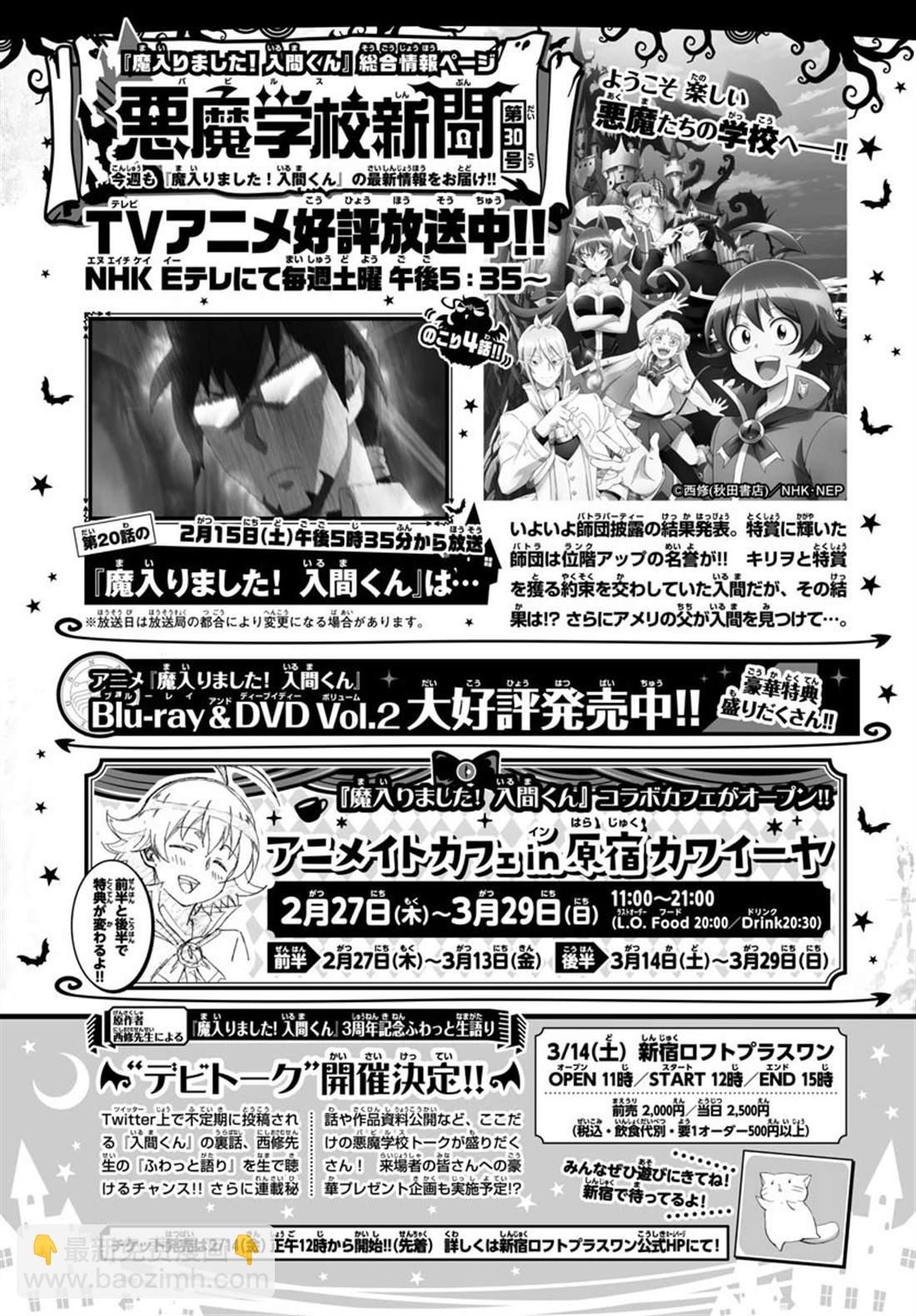 134话-第155话