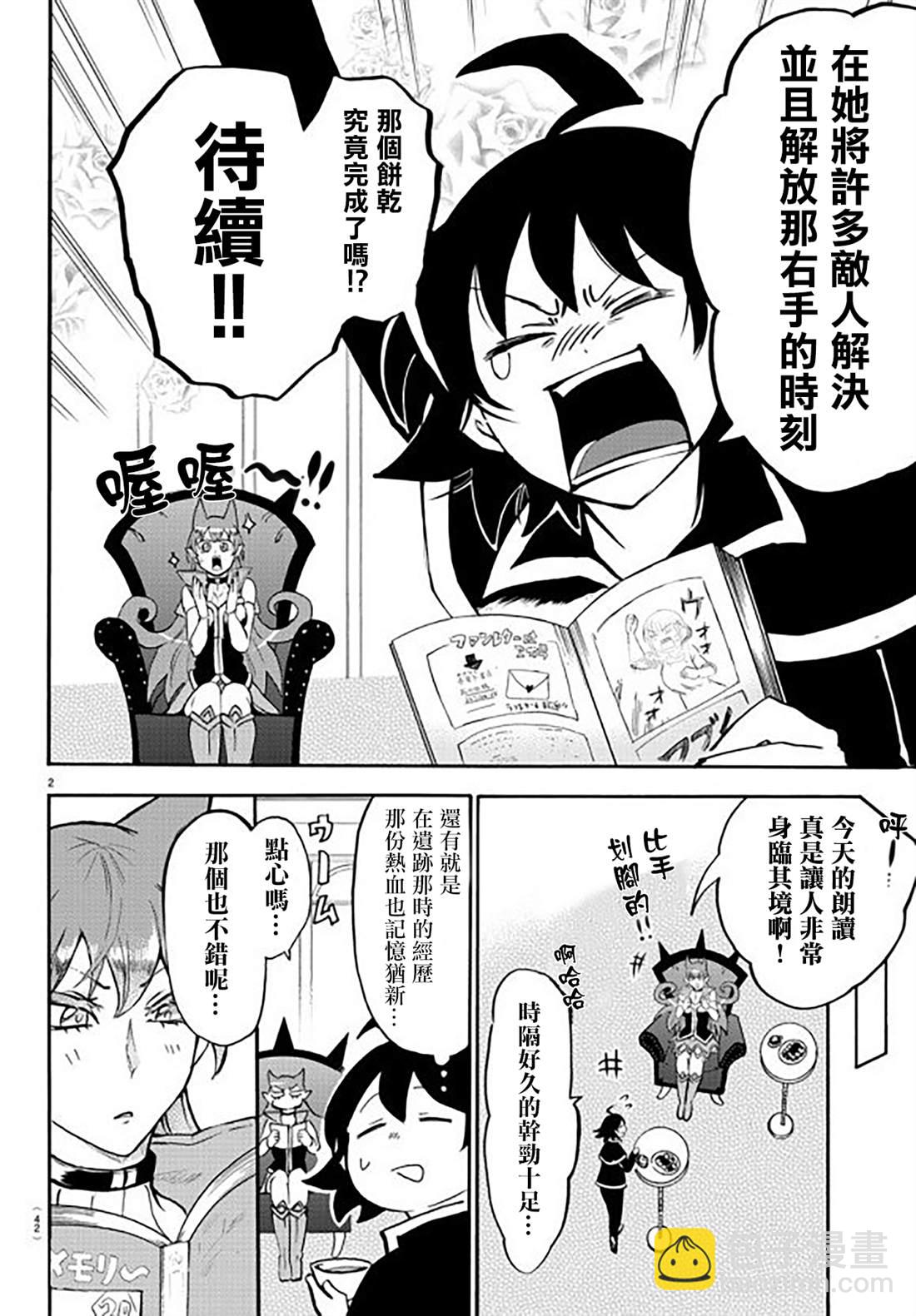 134话-第155话