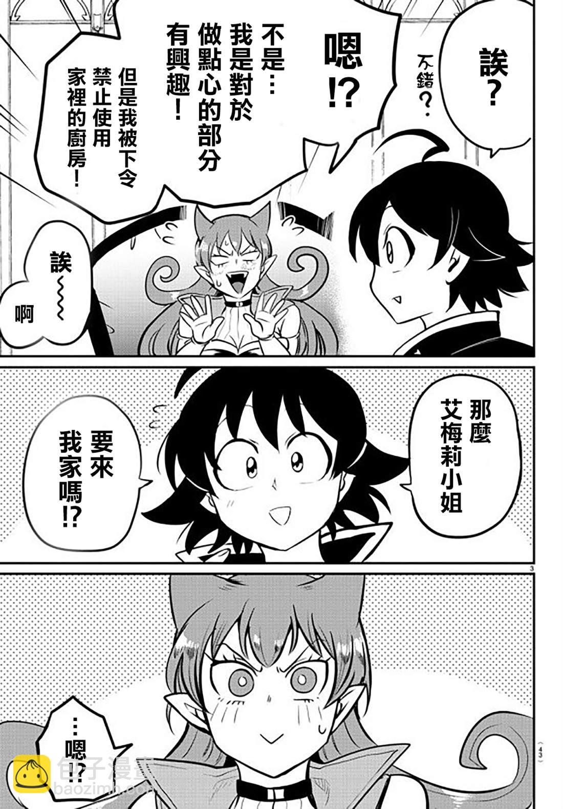 134话-第155话