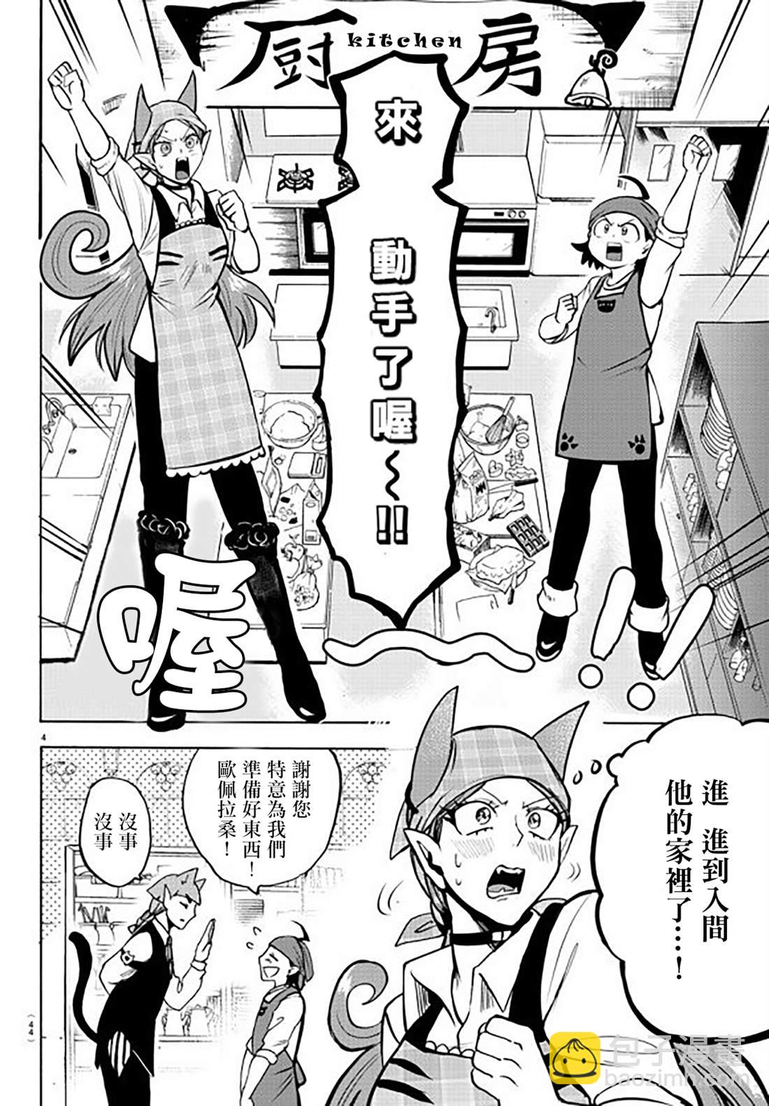 134话-第155话