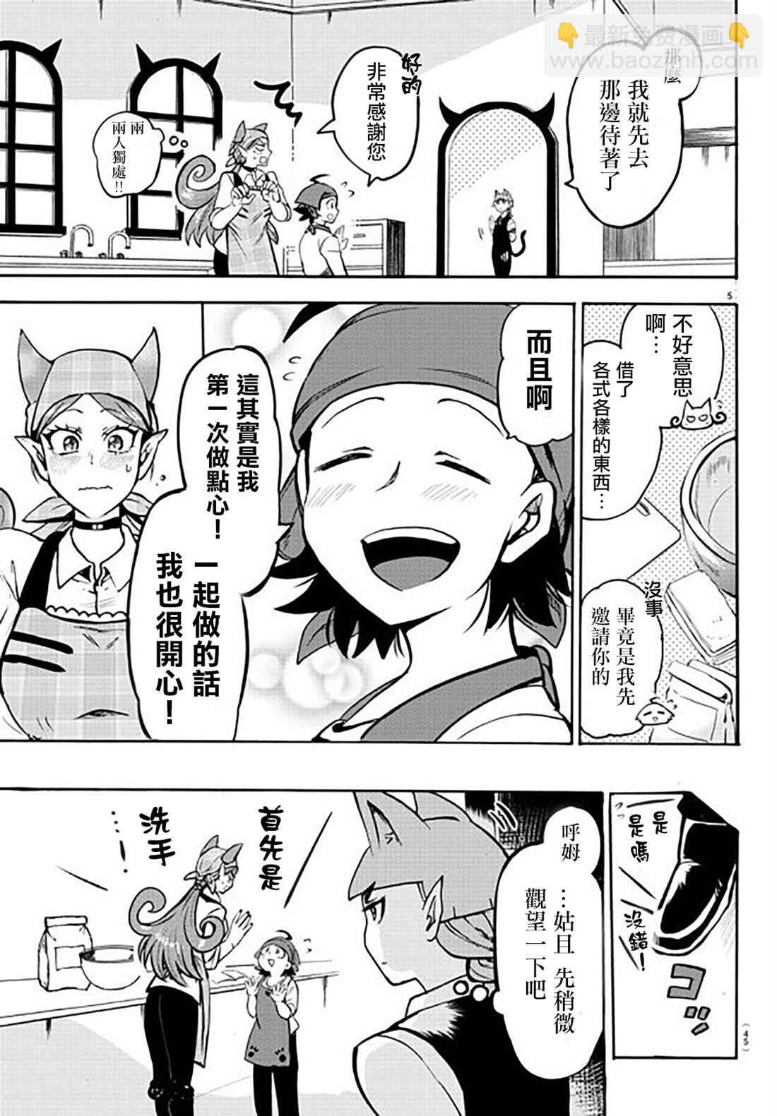 134话-第155话