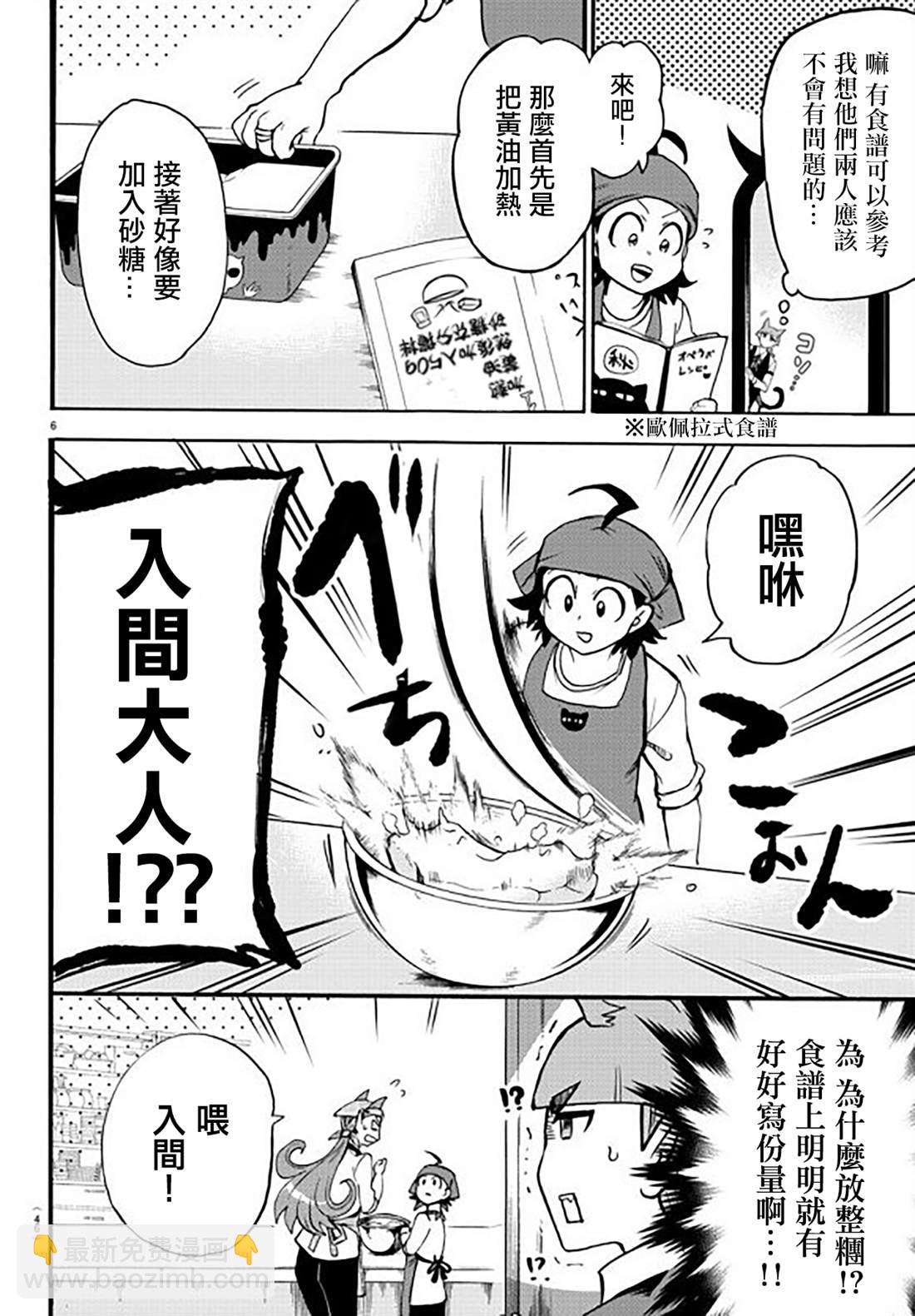 134话-第155话