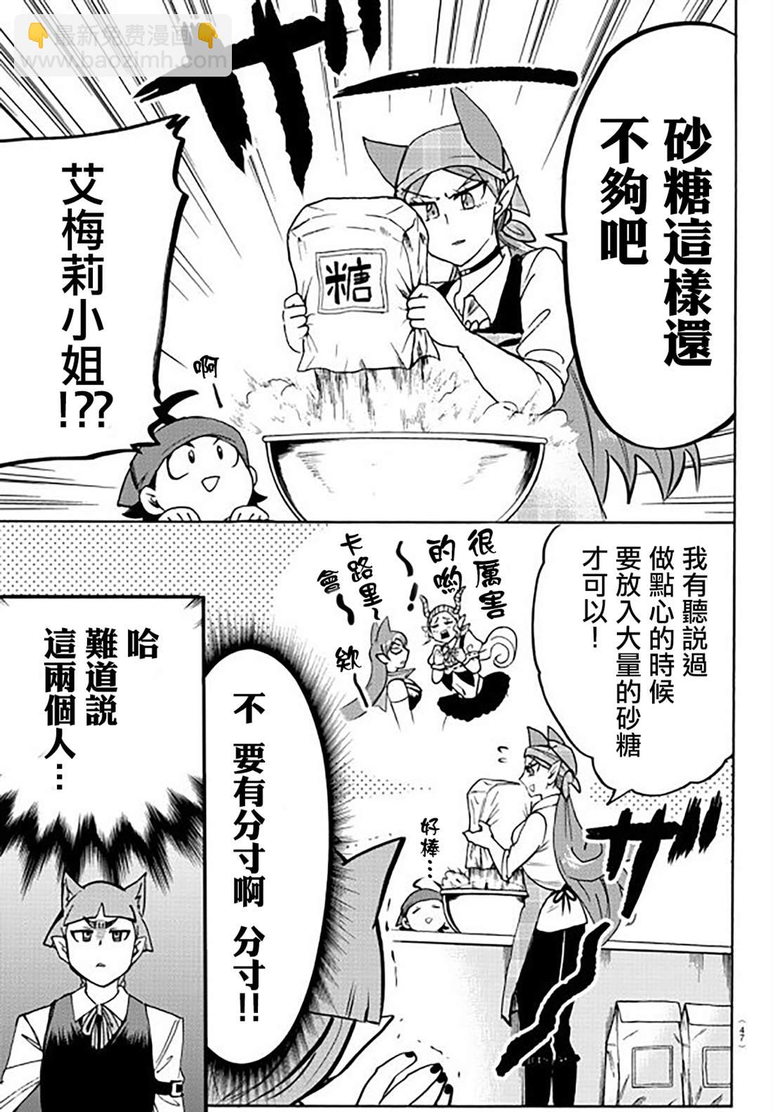 134话-第155话