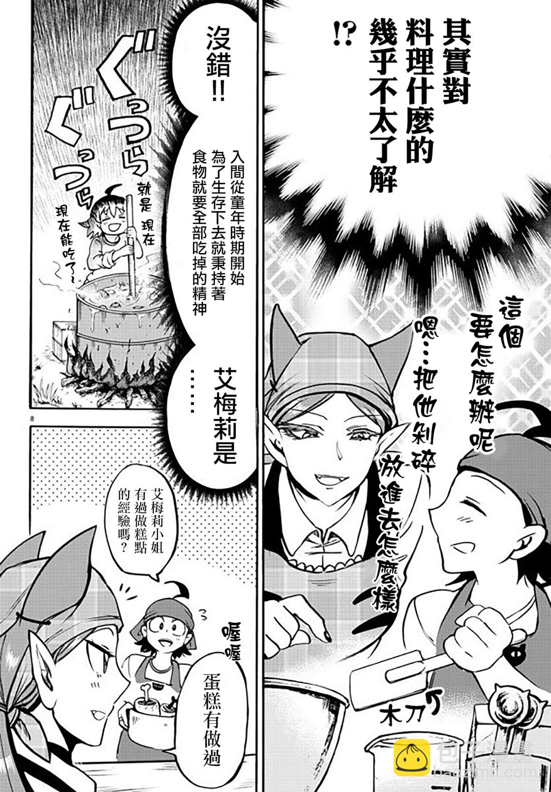 134话-第155话