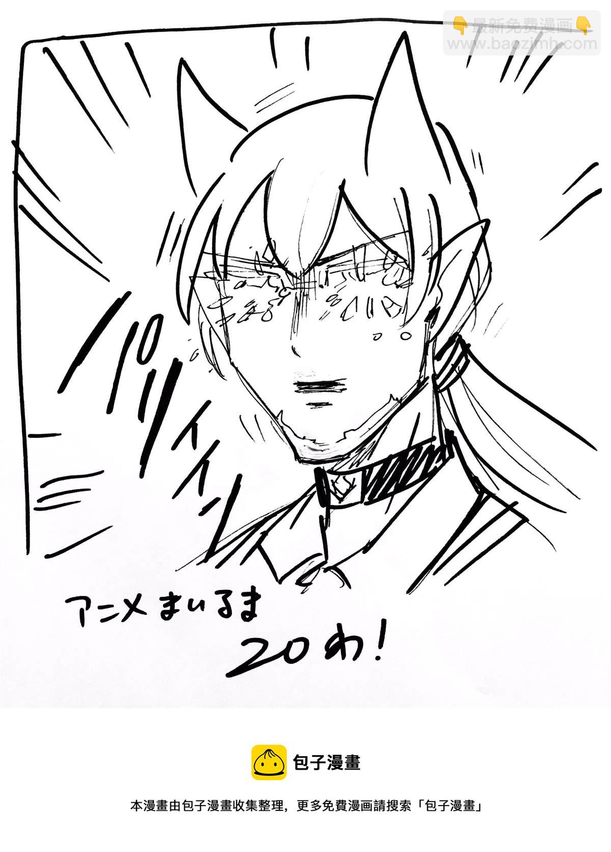 第144话 恶友-第165话
