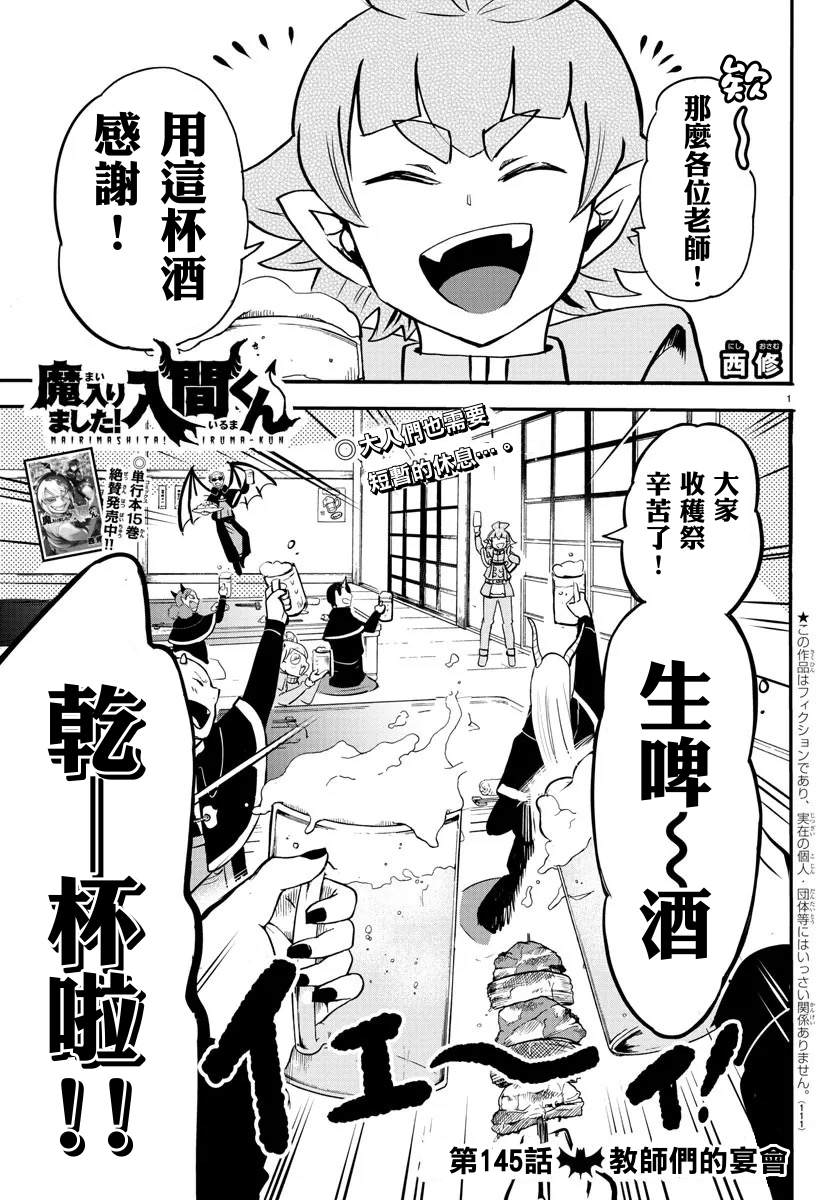 136话-第157话