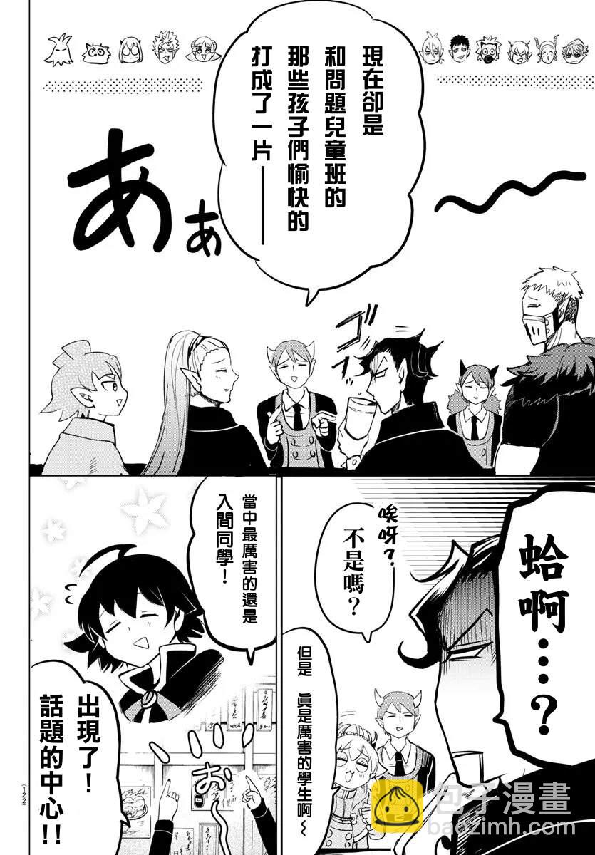 136话-第157话