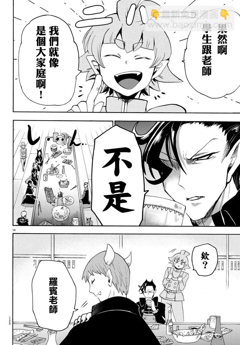 136话-第157话