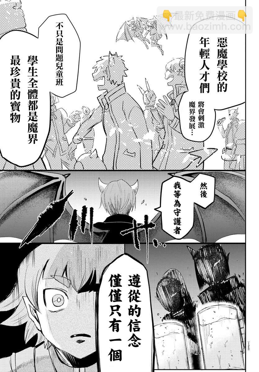 136话-第157话