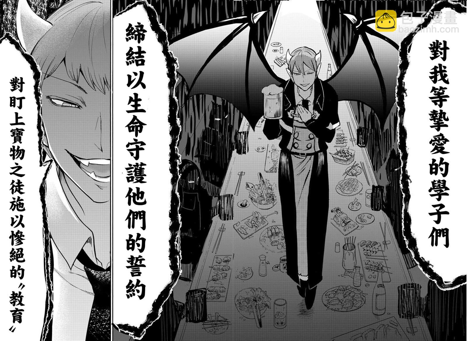 136话-第157话