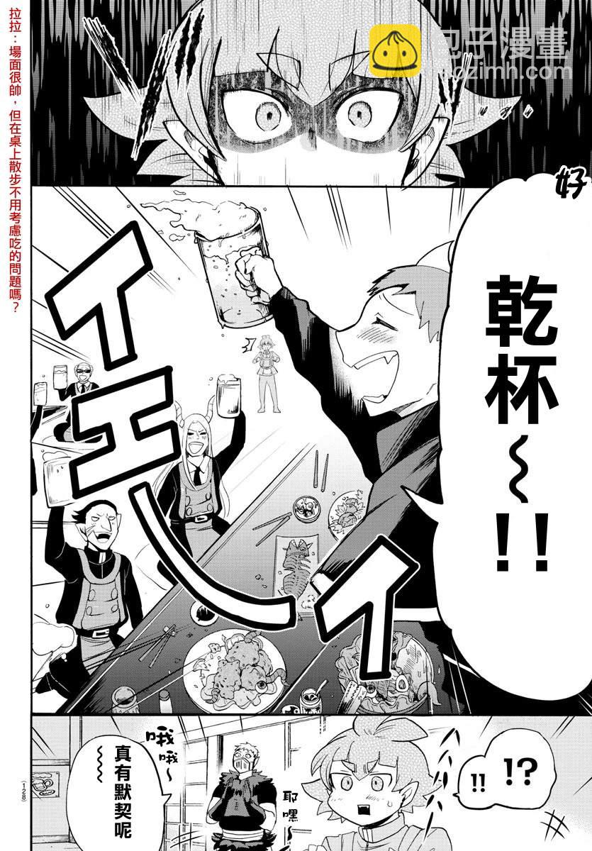 136话-第157话